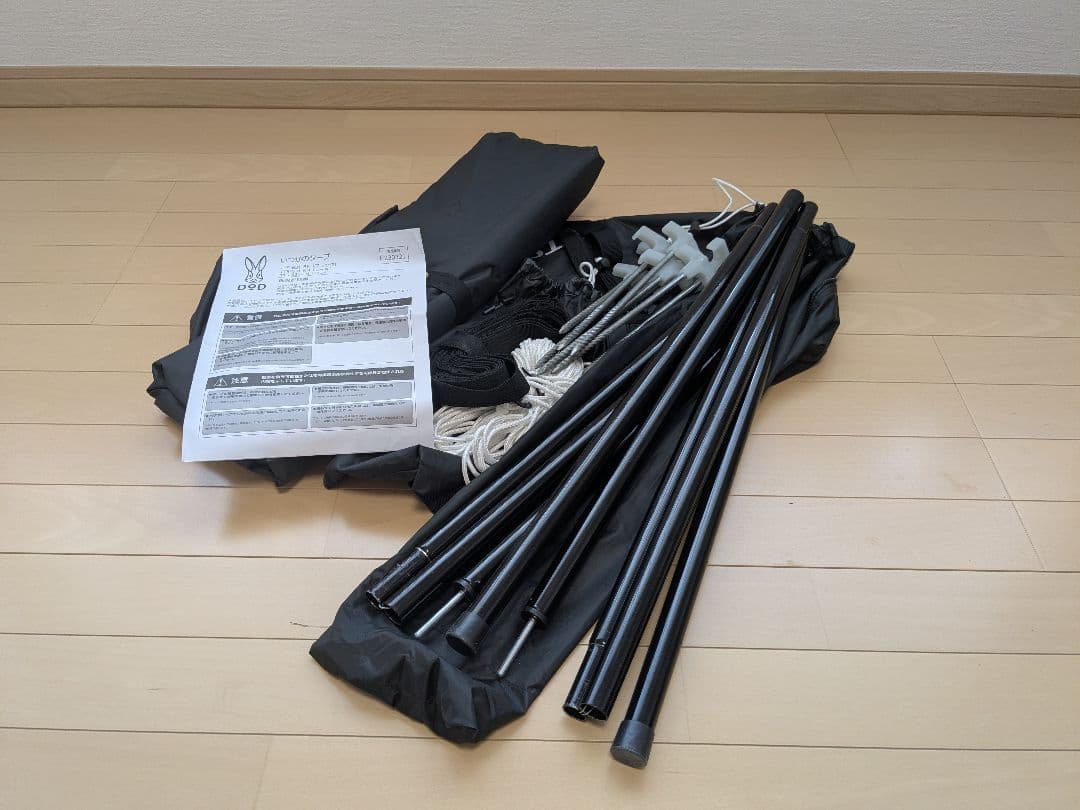 DOD いつかのタープ 黒 ブラック