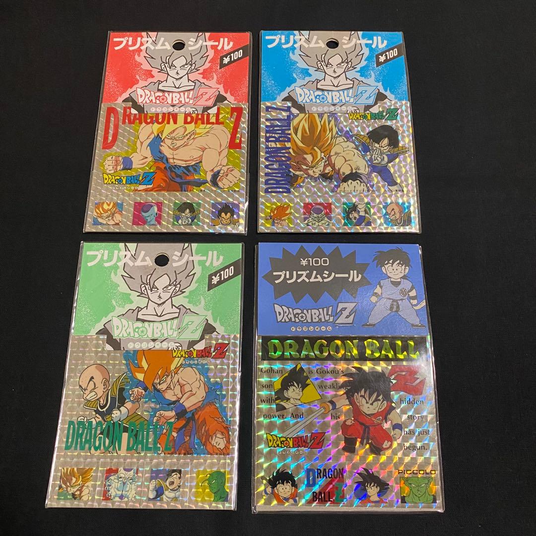 ドラゴンボールZ プリズムシール 未開封 4枚セット
