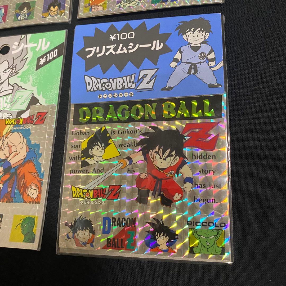 ドラゴンボールZ プリズムシール 未開封 4枚セット