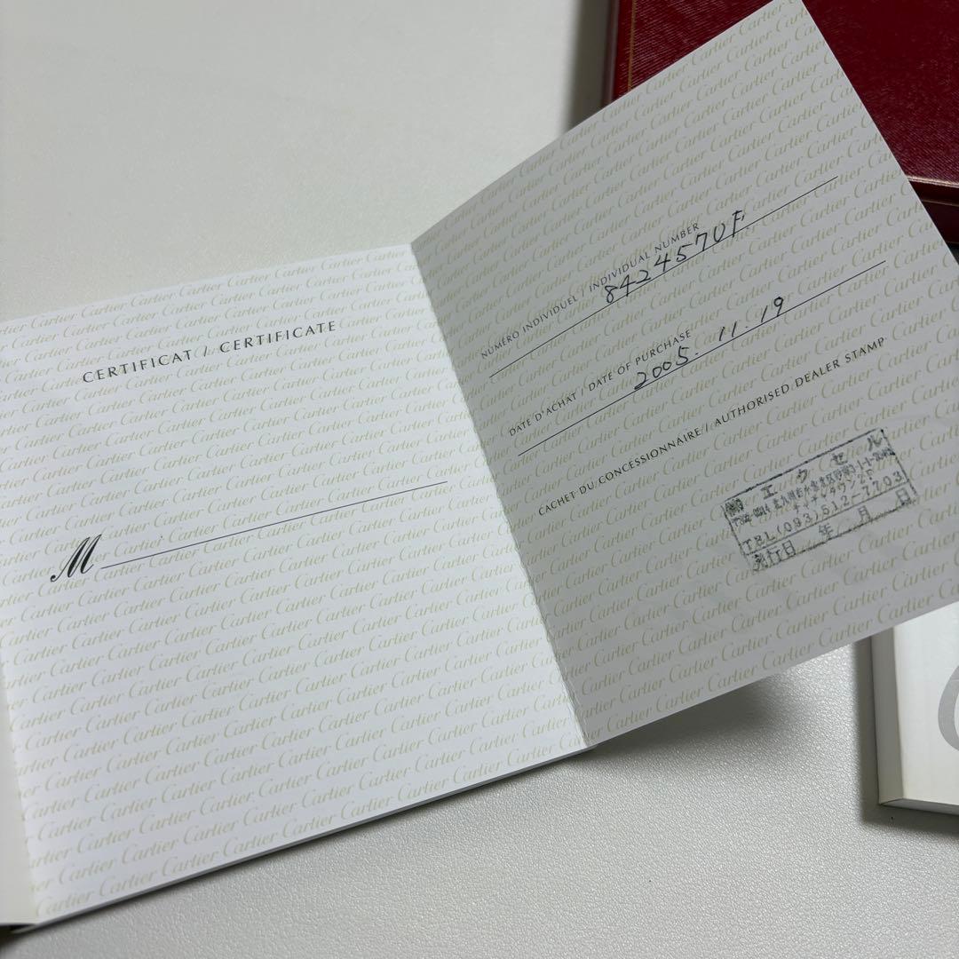 カルティエ　時計ケース　空箱