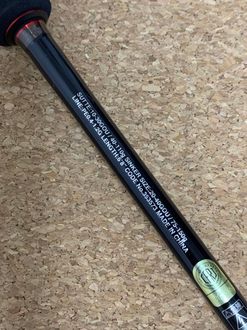 シマノ 22 セフィアXR メタルスッテ B68MH-S/R(ベイト・2ピース)