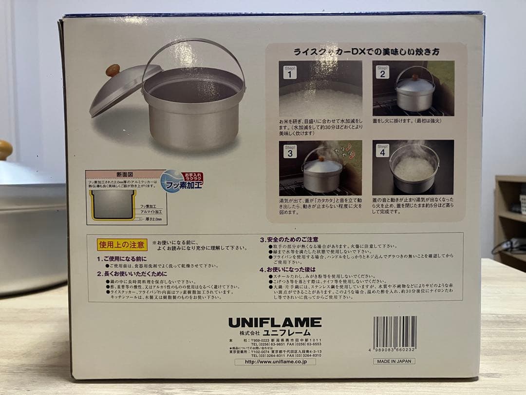 ユニフレーム　UNIFLAME　fan5DX　キャンプ　アウトドア