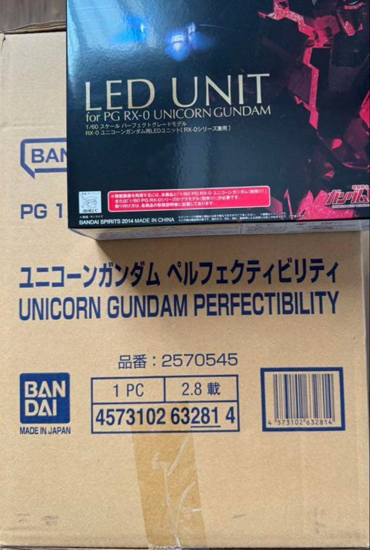 【セット】PG ユニコーンガンダム ペルフェクティビリティ 本体 LEDユニット