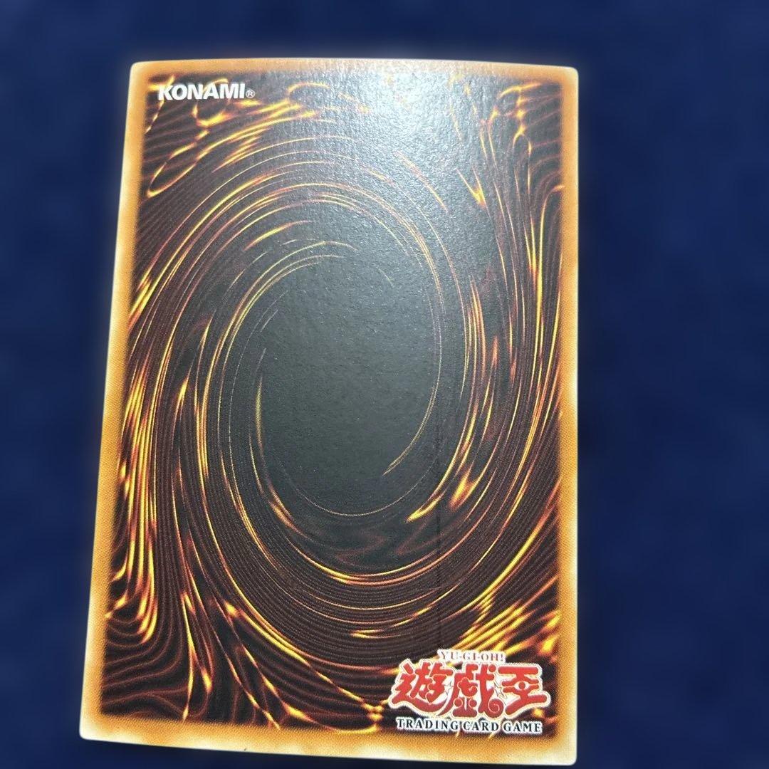 ERROR Summoned Skull MRD-003 旧アジア