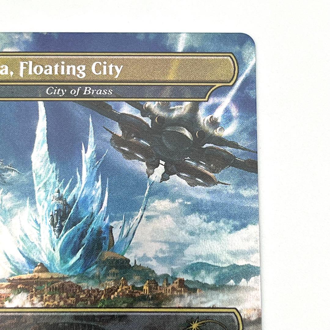 空中都市、ビュエルバ　FOIL 英語　プロモ　MTG