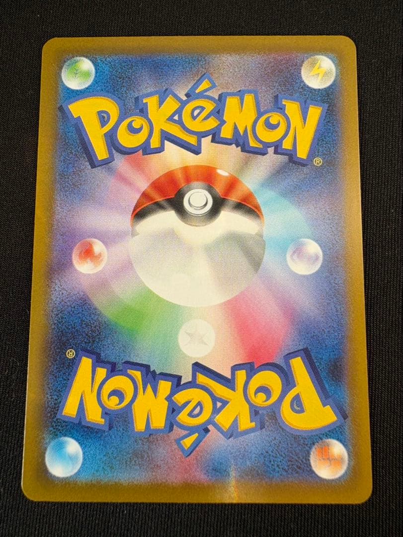 【美品】メガリザードンXex SAR ポケモンカード インフェルノX