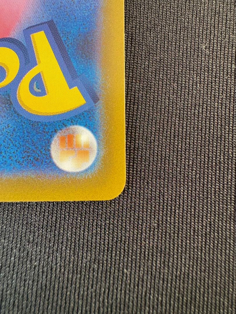 【美品】メガリザードンXex SAR ポケモンカード インフェルノX