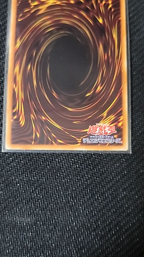 遊戯王 20th まとめ売り