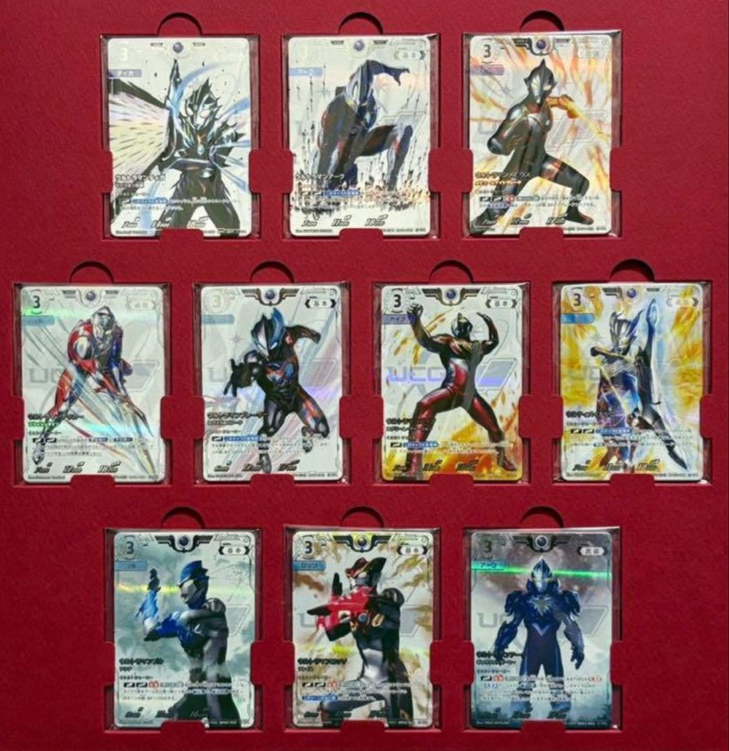 ウルトラマンカードゲーム コレクションポイント景品10枚セット