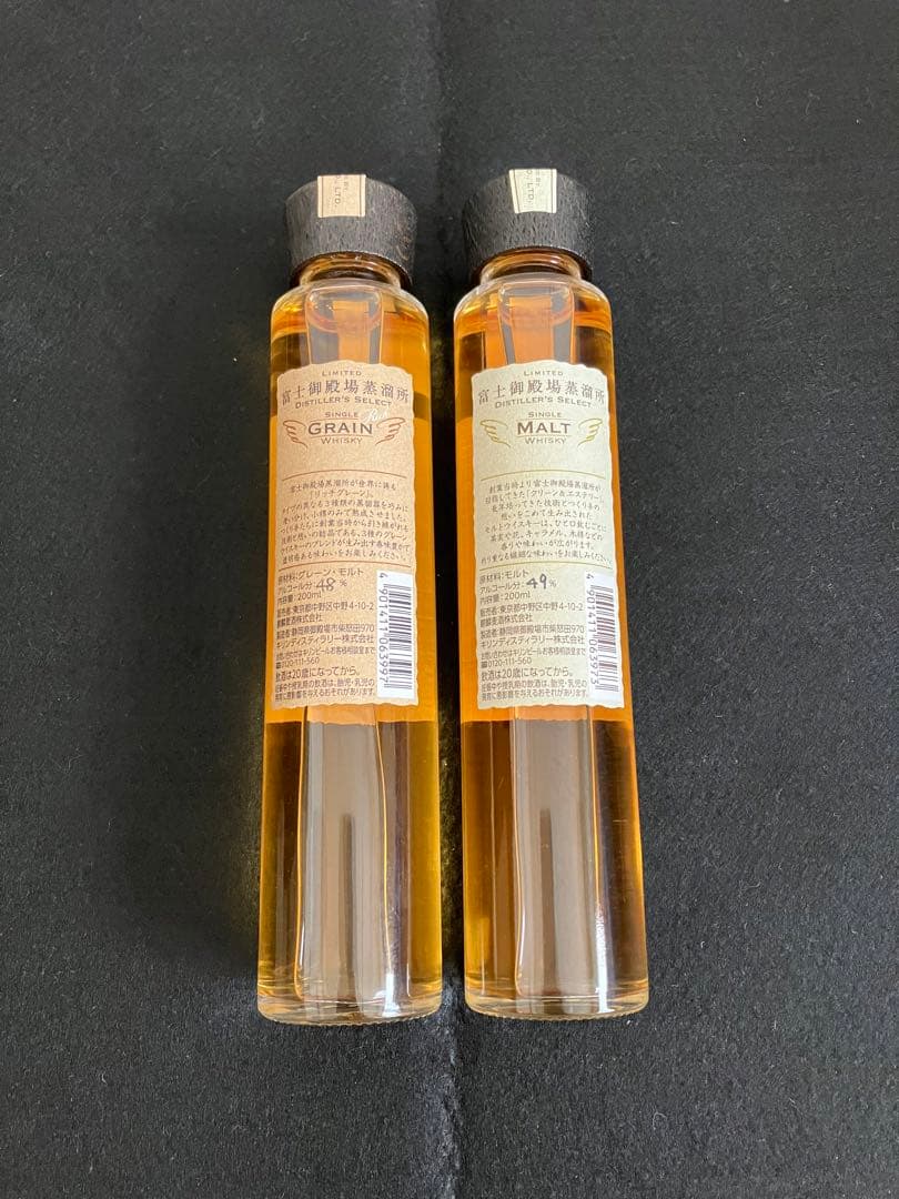 新品未開封 ウイスキー キリン ディスティラリーズセレクション 2016