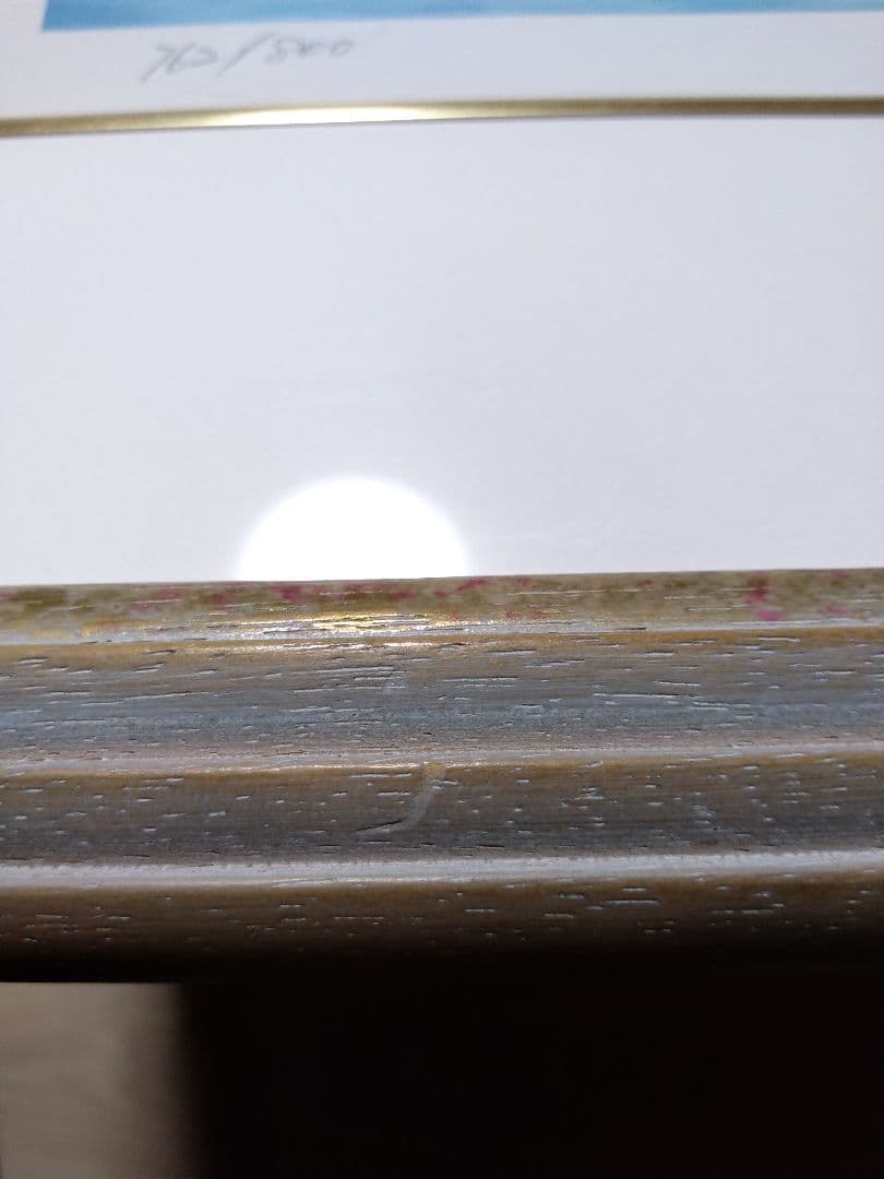 藤城清治　こびとの旅立ち　額装品