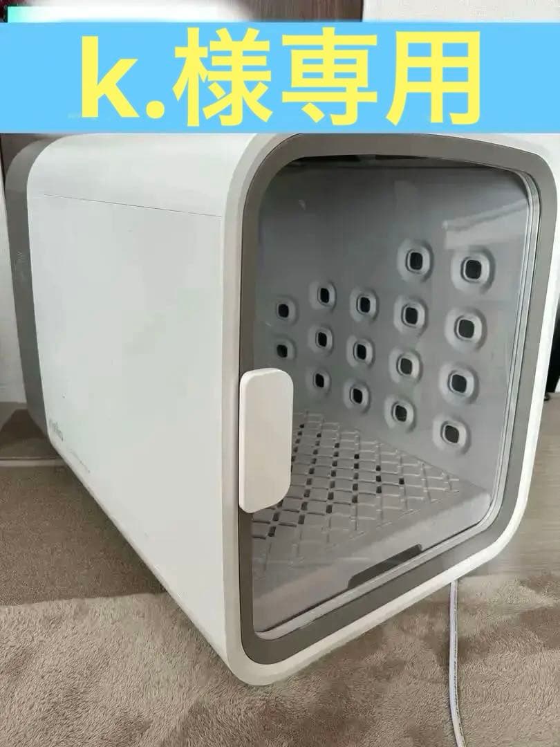 nello ペットドライルーム(グレー)