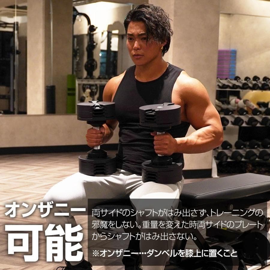 ダンベル可変式 2個セット 32kg フレックスベル筋トレ 1446
