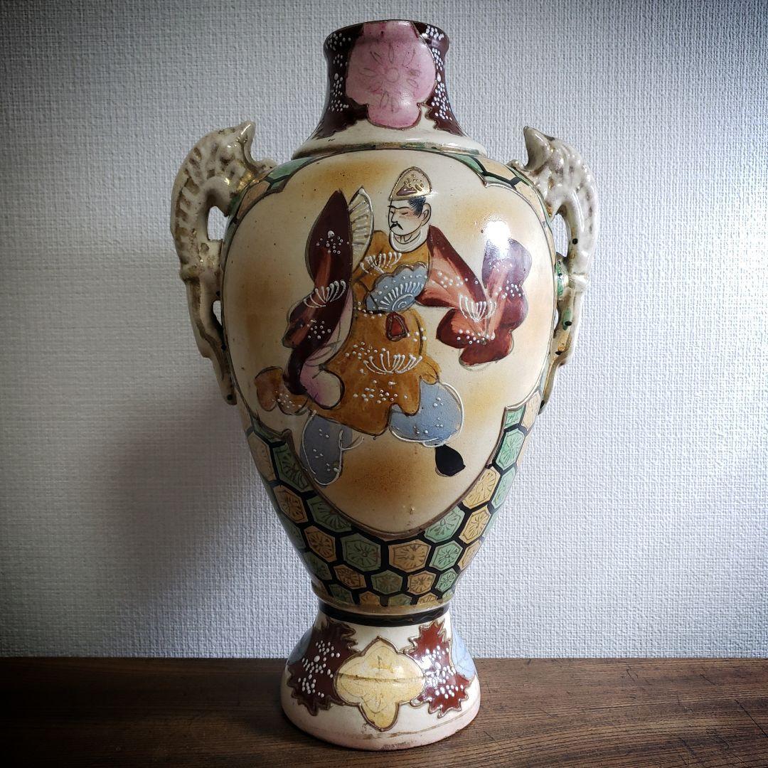 薩摩焼　壺　花瓶　双耳　金襴手　色絵　花入　人物　武者　歌人　銘　里帰り