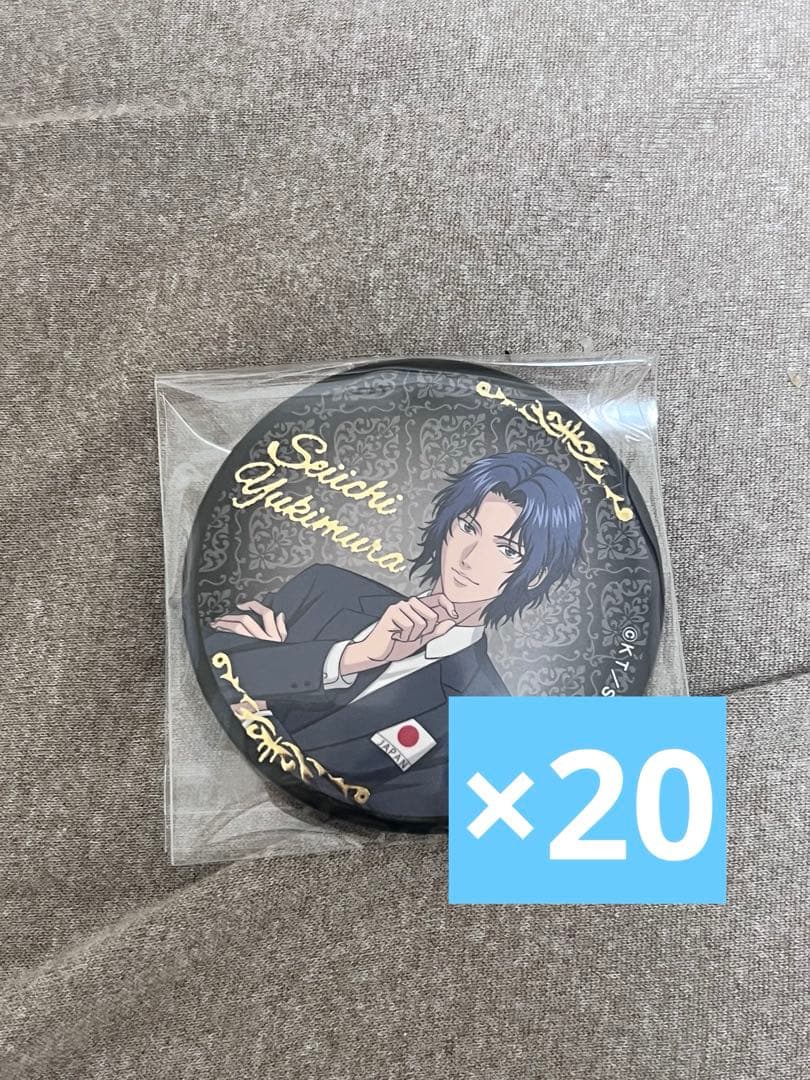 新テニスの王子様 幸村精市 代表スーツ 缶バッジ 20枚セット