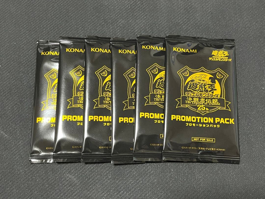 青眼の白龍25th東京ドーム決闘者伝説未開封+プロモパック+ペーパー