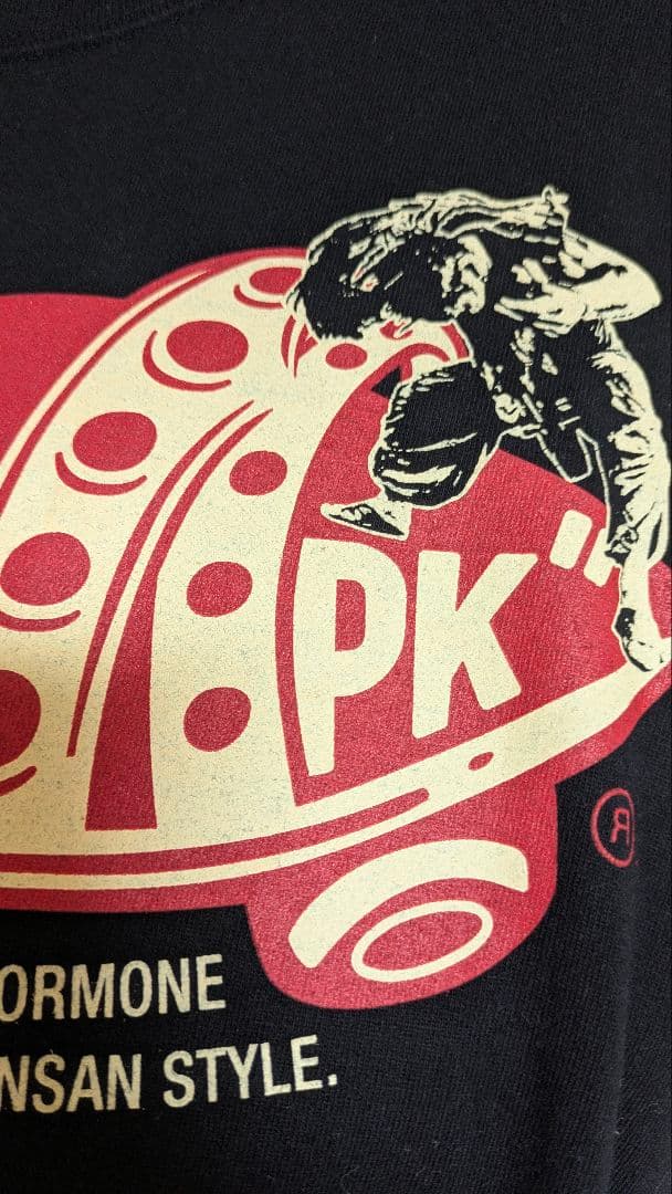 マキシマムザホルモン 便所サンダル 便サンTシャッツ セット