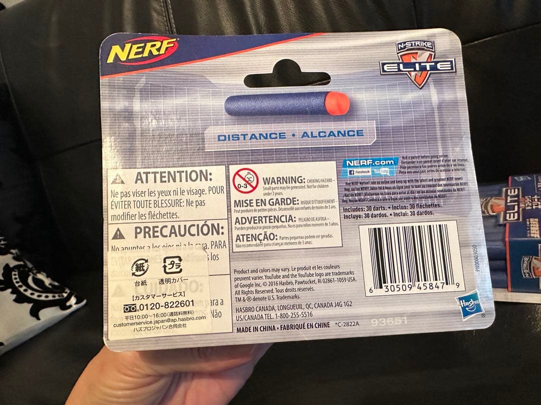 4パックまとめ売ナーフダーツ　ハズプロ正規品N-STRIKE ELITe