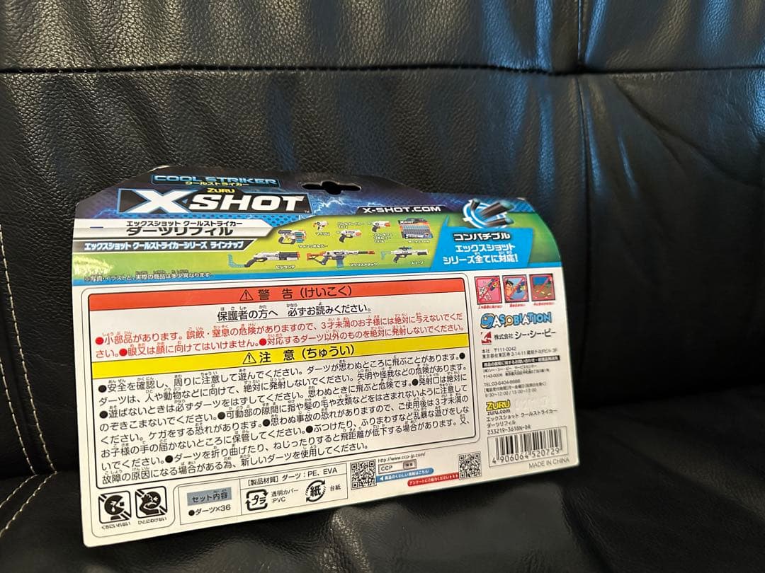 4パックまとめ売ナーフダーツ　ハズプロ正規品N-STRIKE ELITe