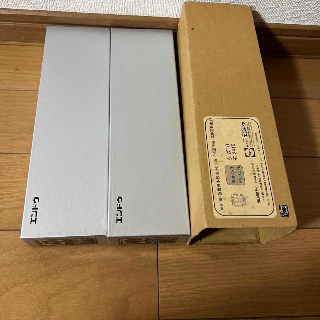 エンドウ　近畿日本鉄道2410系　モ2410(冷) 車体キット　未完成品ジャンク