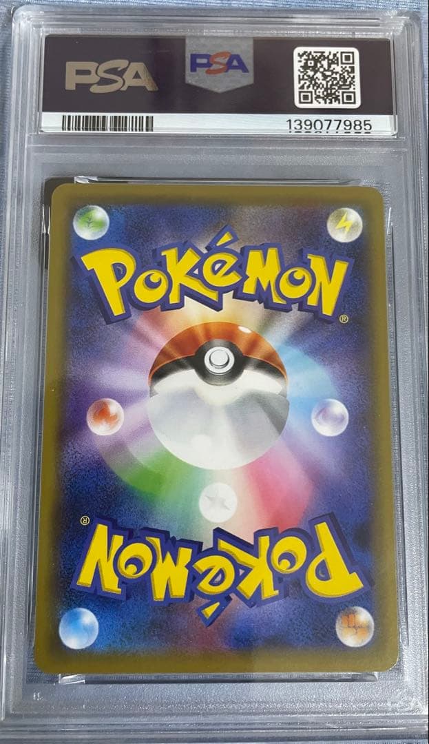 PSA10 MレックウザEX M RAYQUAZA EX 020/048