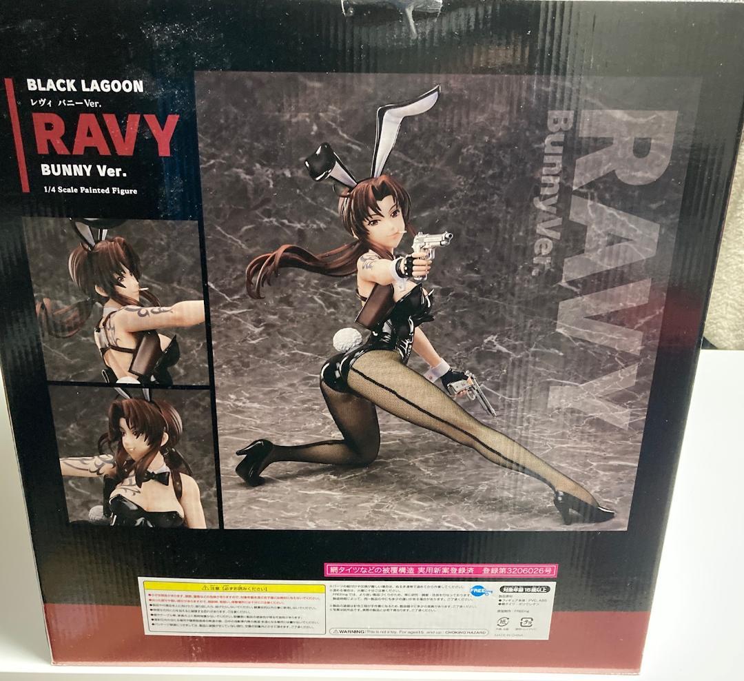 【未使用品】 B-STYLE 1/4 ブラックラグーン レヴィ バニー Ver.