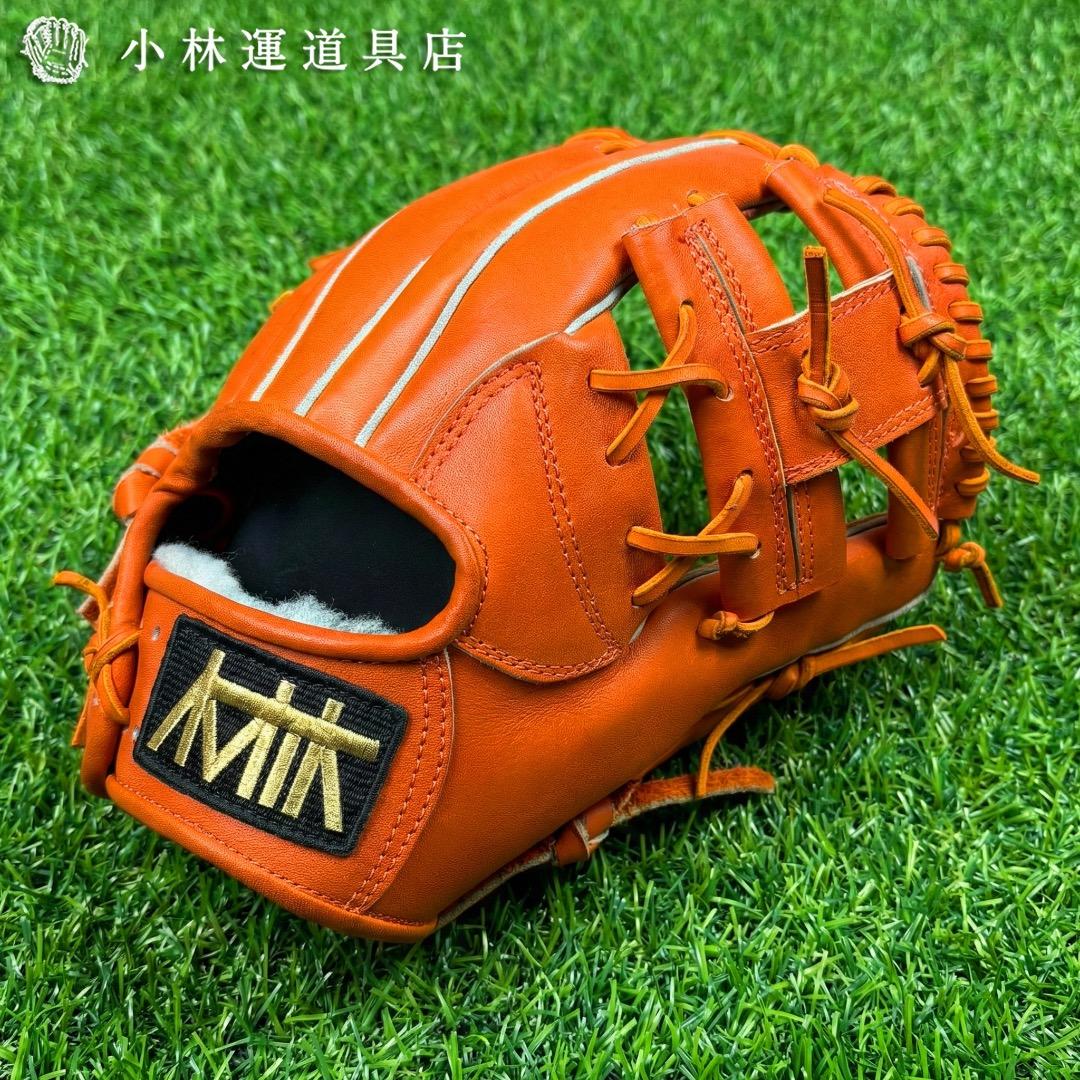 【新品】最高級ジュテルレザー JUTERU LEATHER 硬式 内野手用グラブ