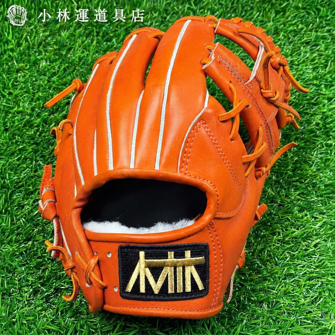 【新品】小林運動具店 ジュテルレザー 硬式 内野手用グラブ 日本製