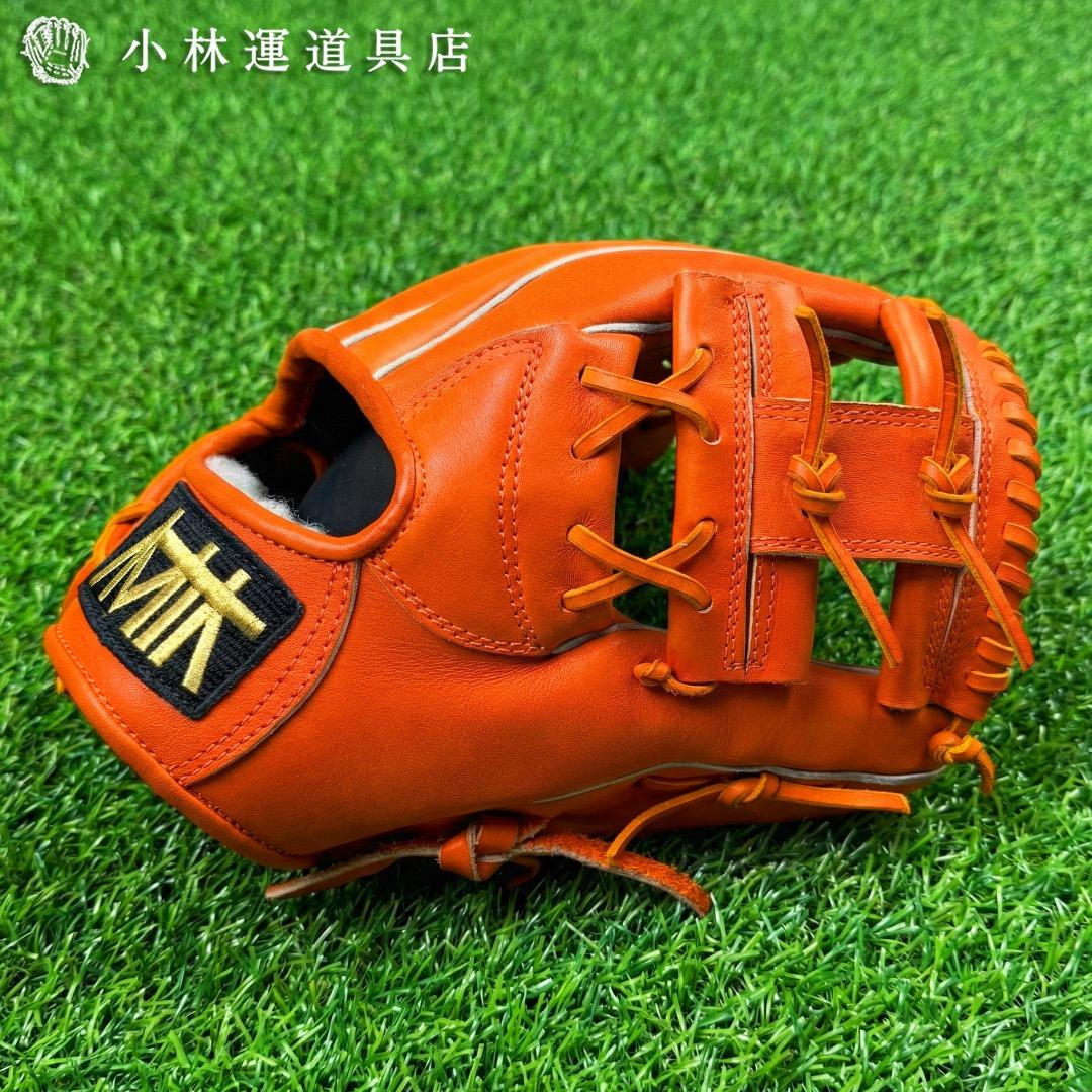 【新品】小林運動具店 ジュテルレザー 硬式 内野手用グラブ 日本製