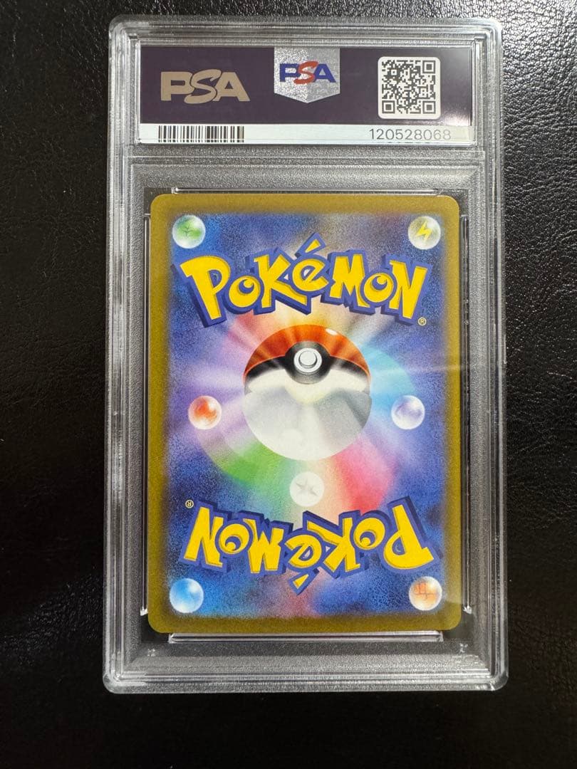 ね*こ様 【PSA10】ピカチュウex 横浜記念デッキ