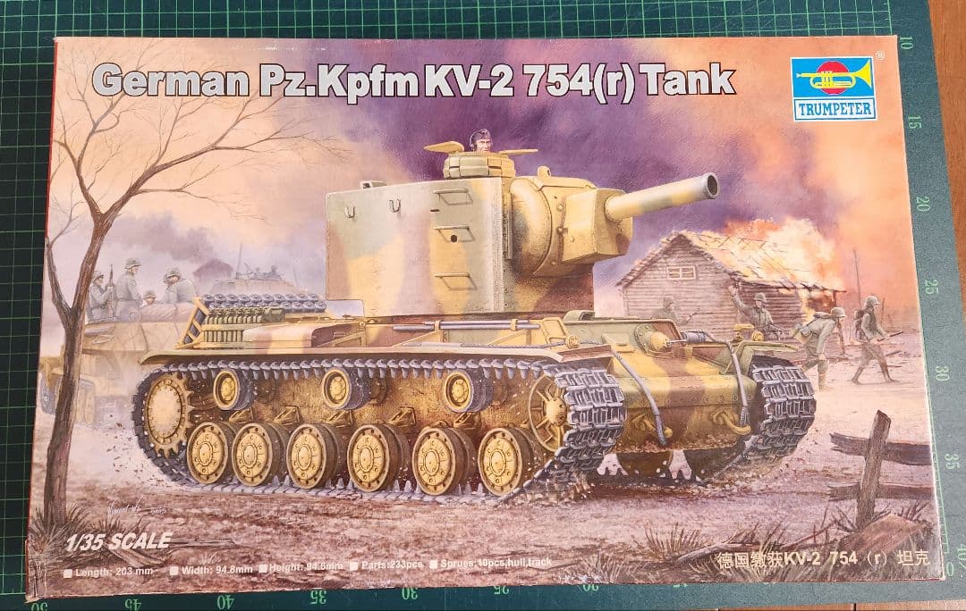 トランペッター 1/35 KV-2先行量産型、KV-2重戦車改、KV-1重戦車改