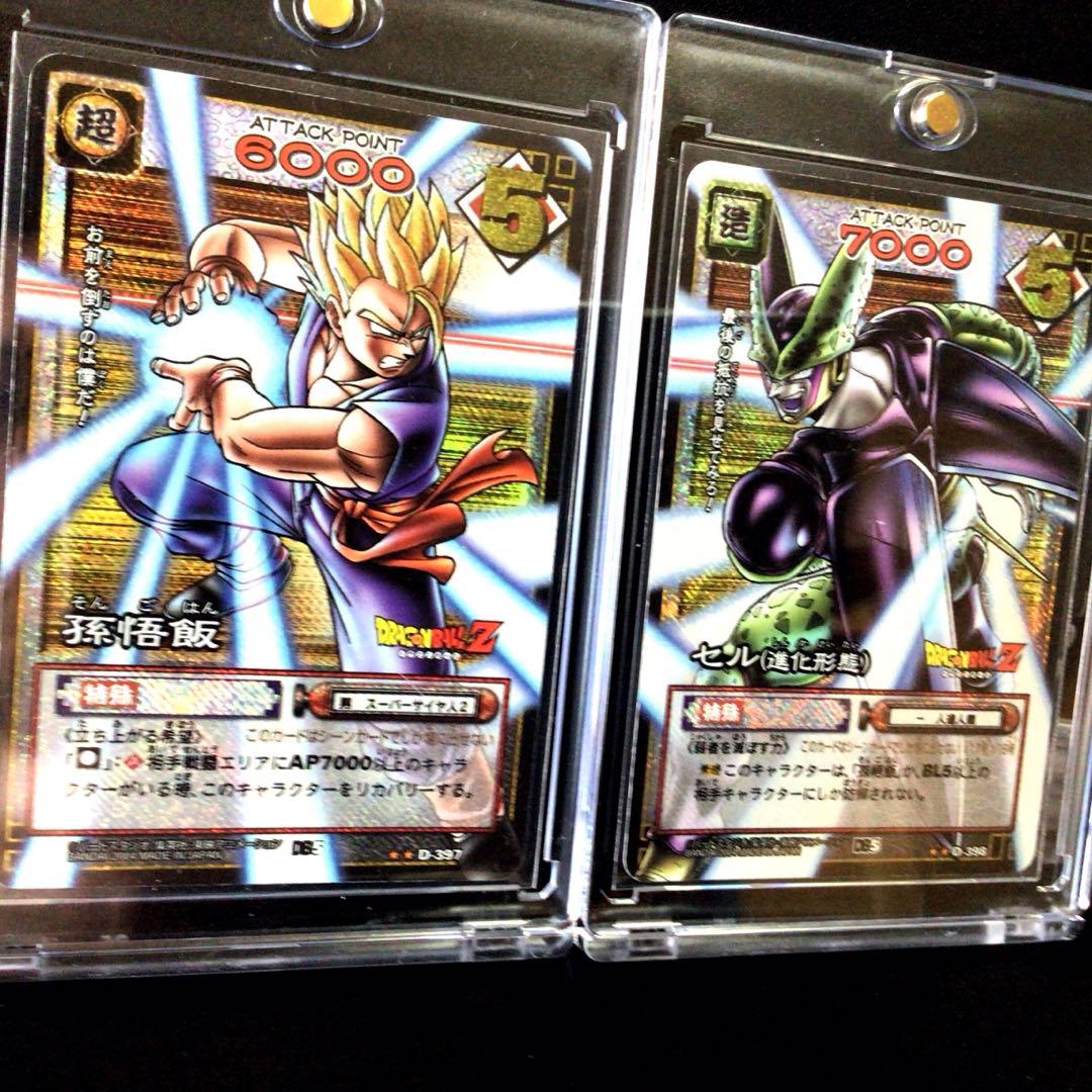 ドラゴンボールカードゲーム、超、スーパー、カードダス、旧、連番、連結、パノラマ