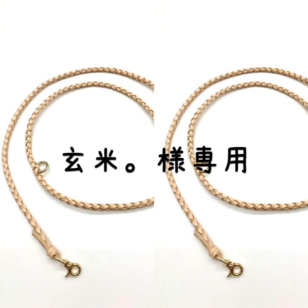 玄米。　カフェリード ナチュラルヌメ革