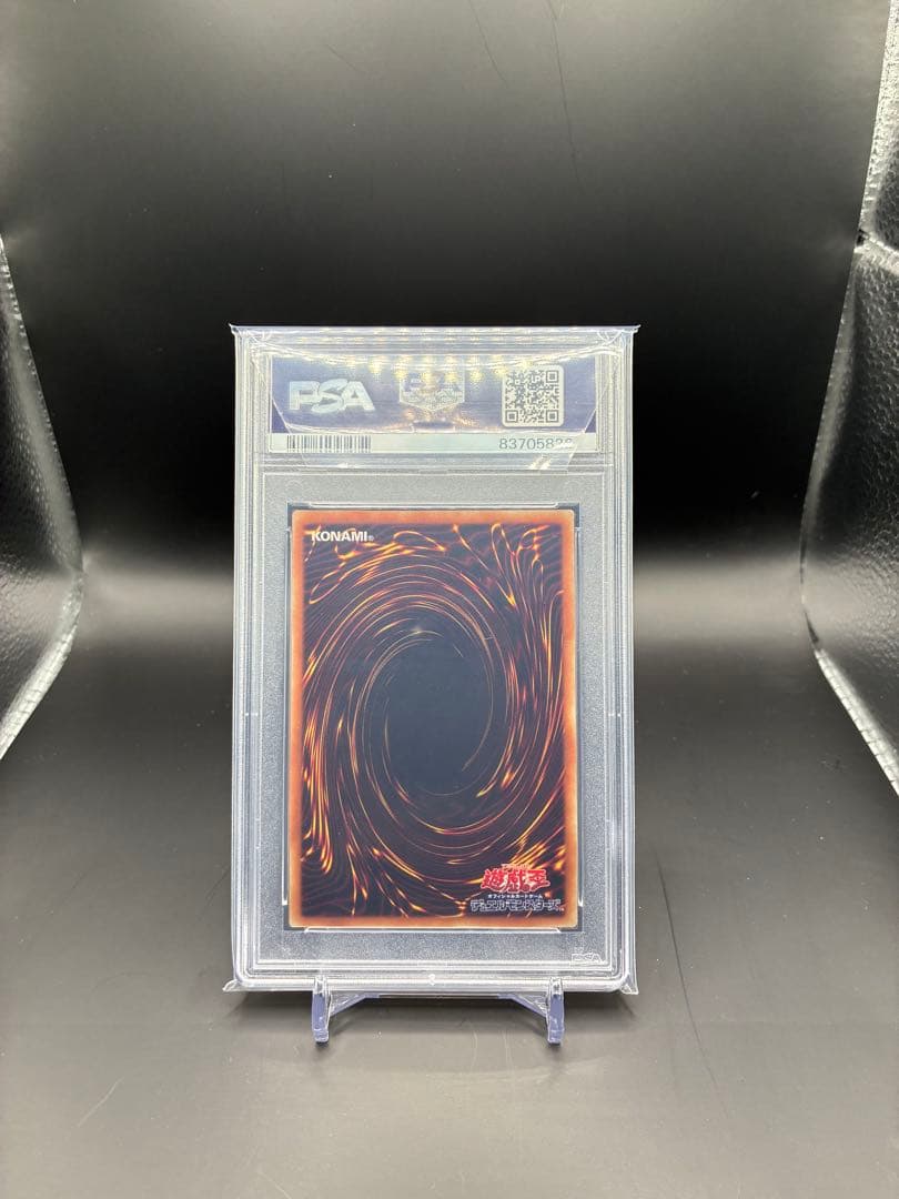 【PSA9】閃刀姫　カイナ　20th 美品　遊戯王