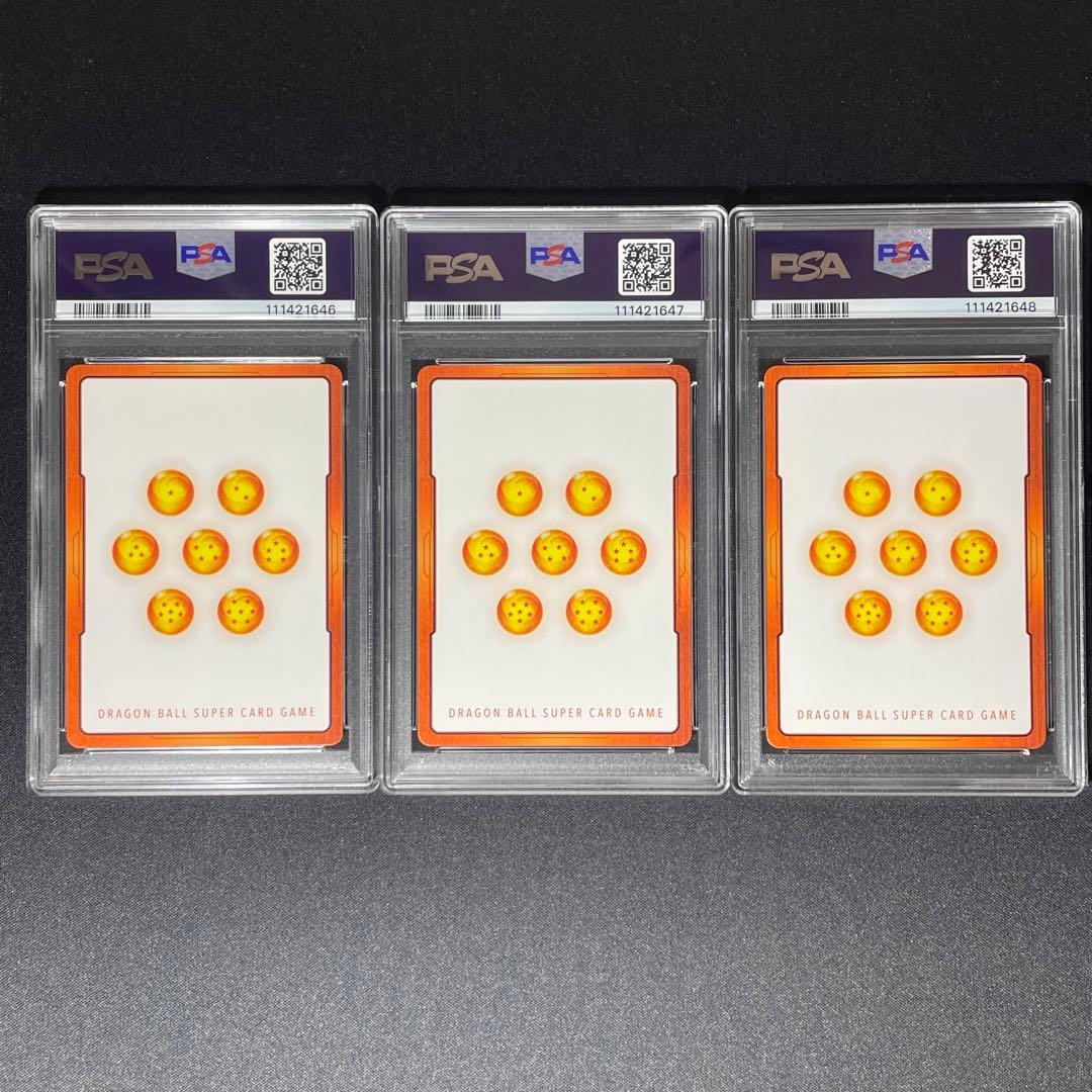 【PSA10】孫悟空　ベジータ　GT 3連番　エナジーマーカー