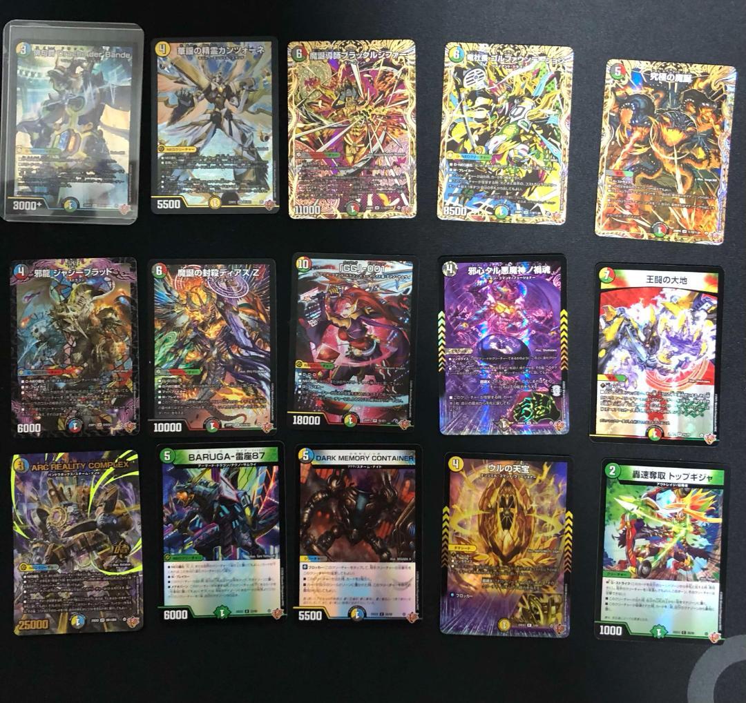 PPP他　デュエマまとめ売り