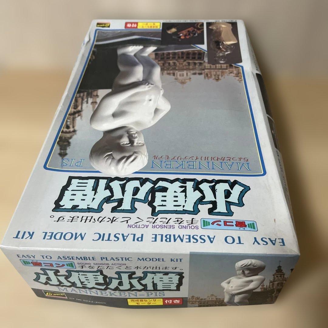 希少★クラウン製 小便小僧 サウンド噴水モデル 付属品ほぼ完備. Ln194
