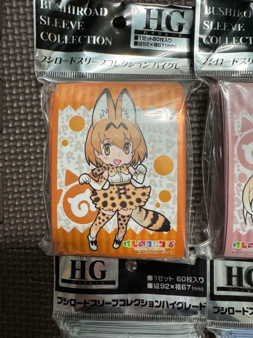 けものフレンズ ブシロード スリーブ ハイグレード