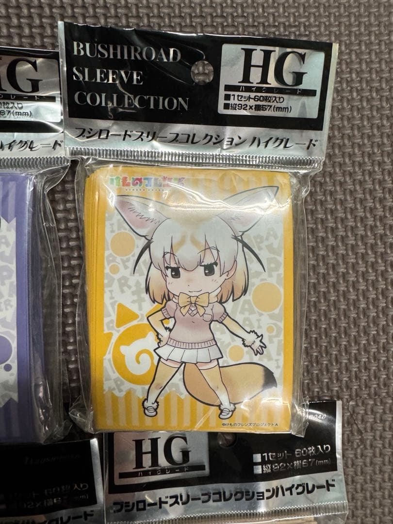 けものフレンズ ブシロード スリーブ ハイグレード