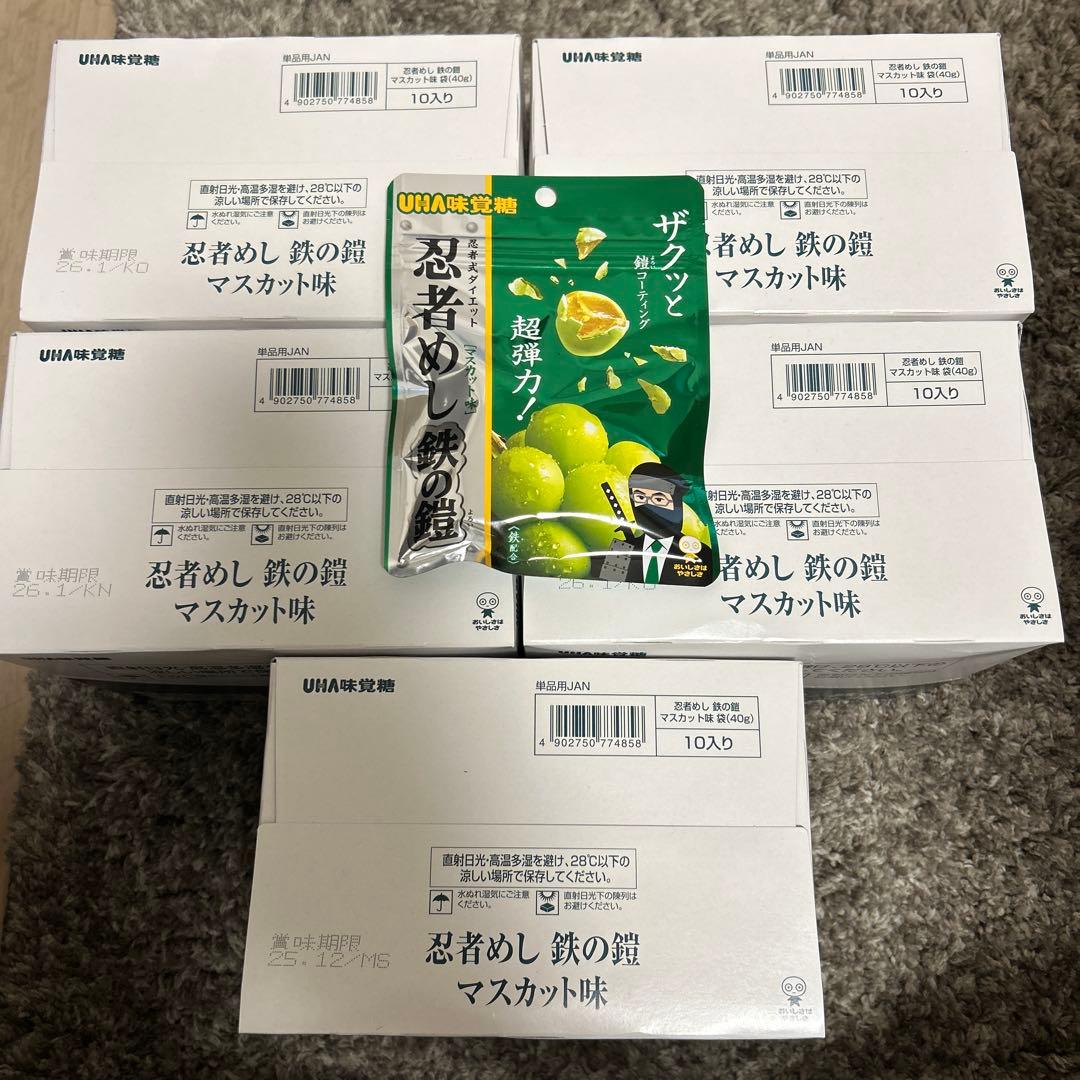 【売り切れ続出！！】忍者めし 鉄の鎧 マスカット味 50個