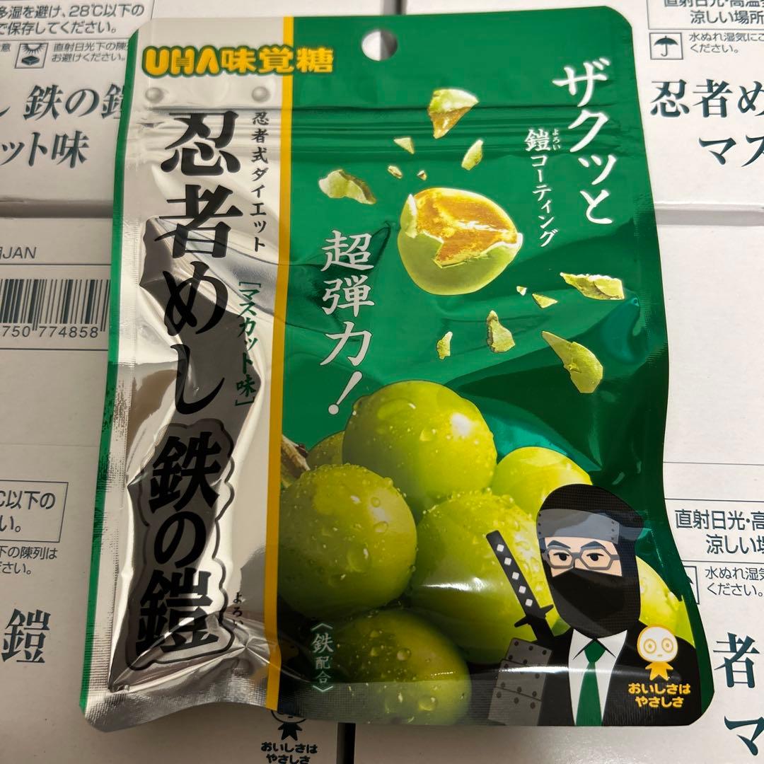 【売り切れ続出！！】忍者めし 鉄の鎧 マスカット味 50個