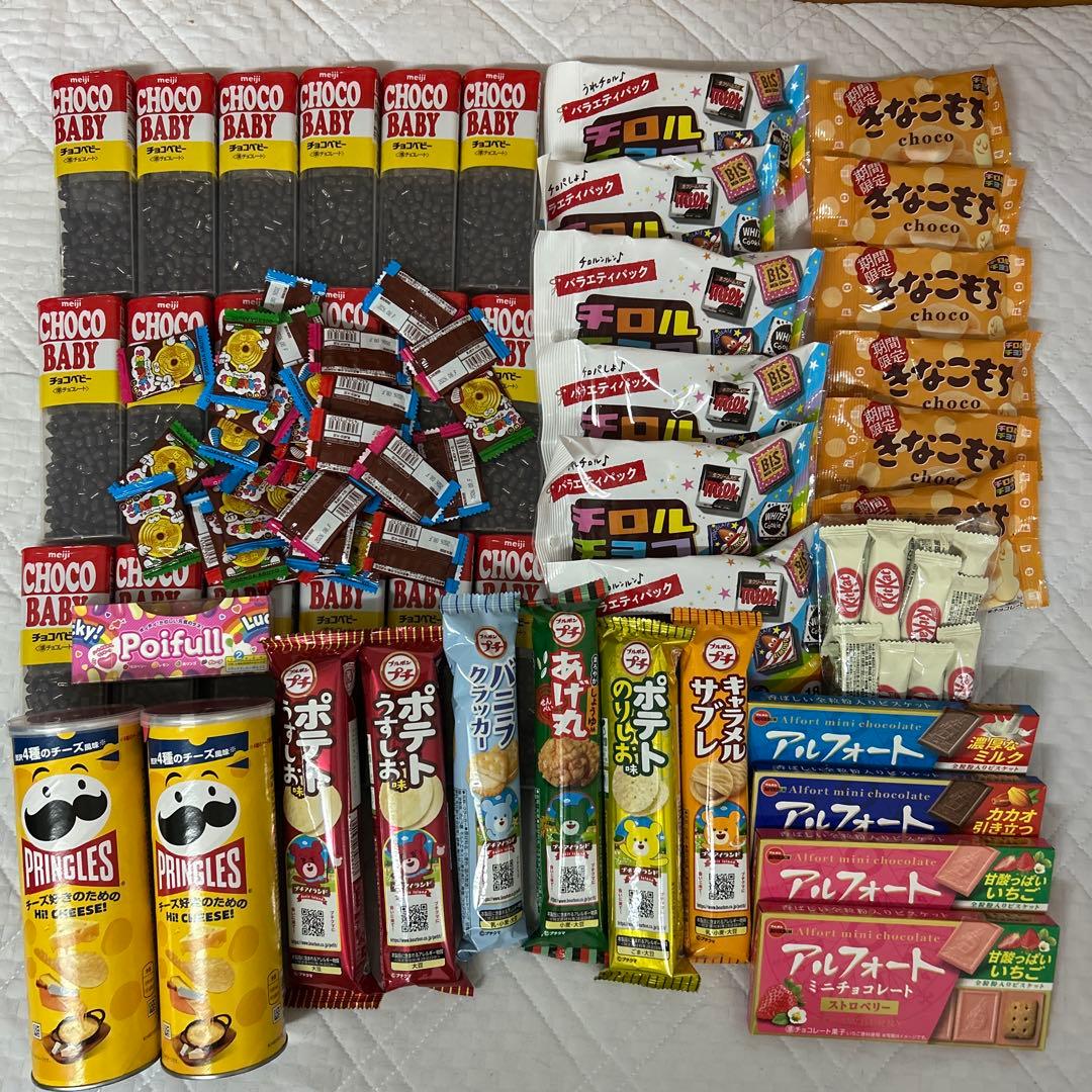 お菓子詰め合わせ　まとめ売り　アミューズメント景品　キットカット　チョコベビー