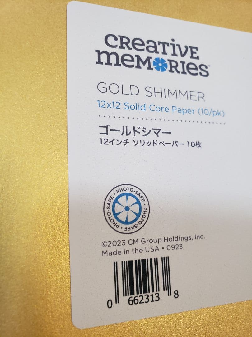 オータムハーベスト　アルバムカバー 12インチ　他