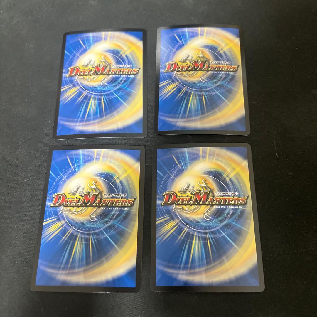 ※画像3枚目調整用パーツ。デュエルマスターズ　デアリ邪道レッドゾーンデッキ