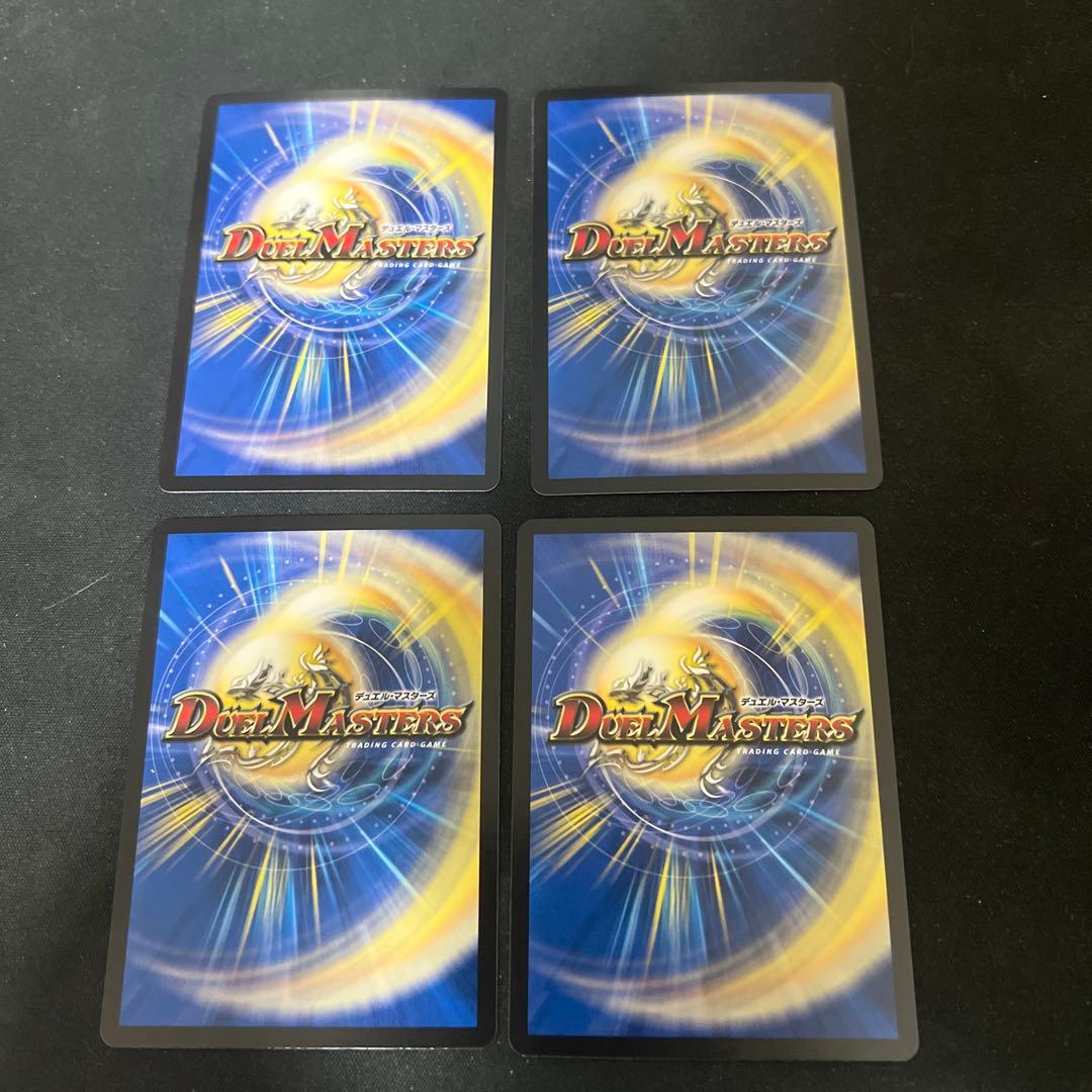 ※画像3枚目調整用パーツ。デュエルマスターズ　デアリ邪道レッドゾーンデッキ