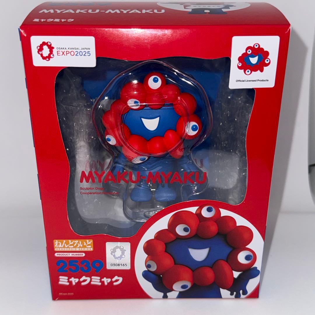 ねんどろいろ ミャクミャク 万博会場限定 特典台座付き