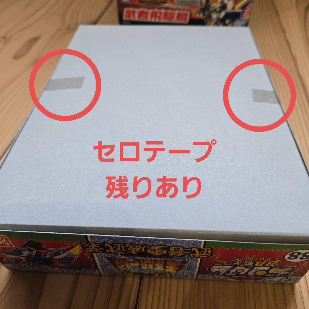 バンダイ プラモデル BB戦士 まとめ売り