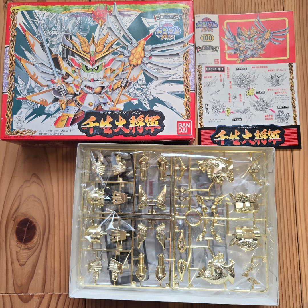 バンダイ プラモデル BB戦士 まとめ売り