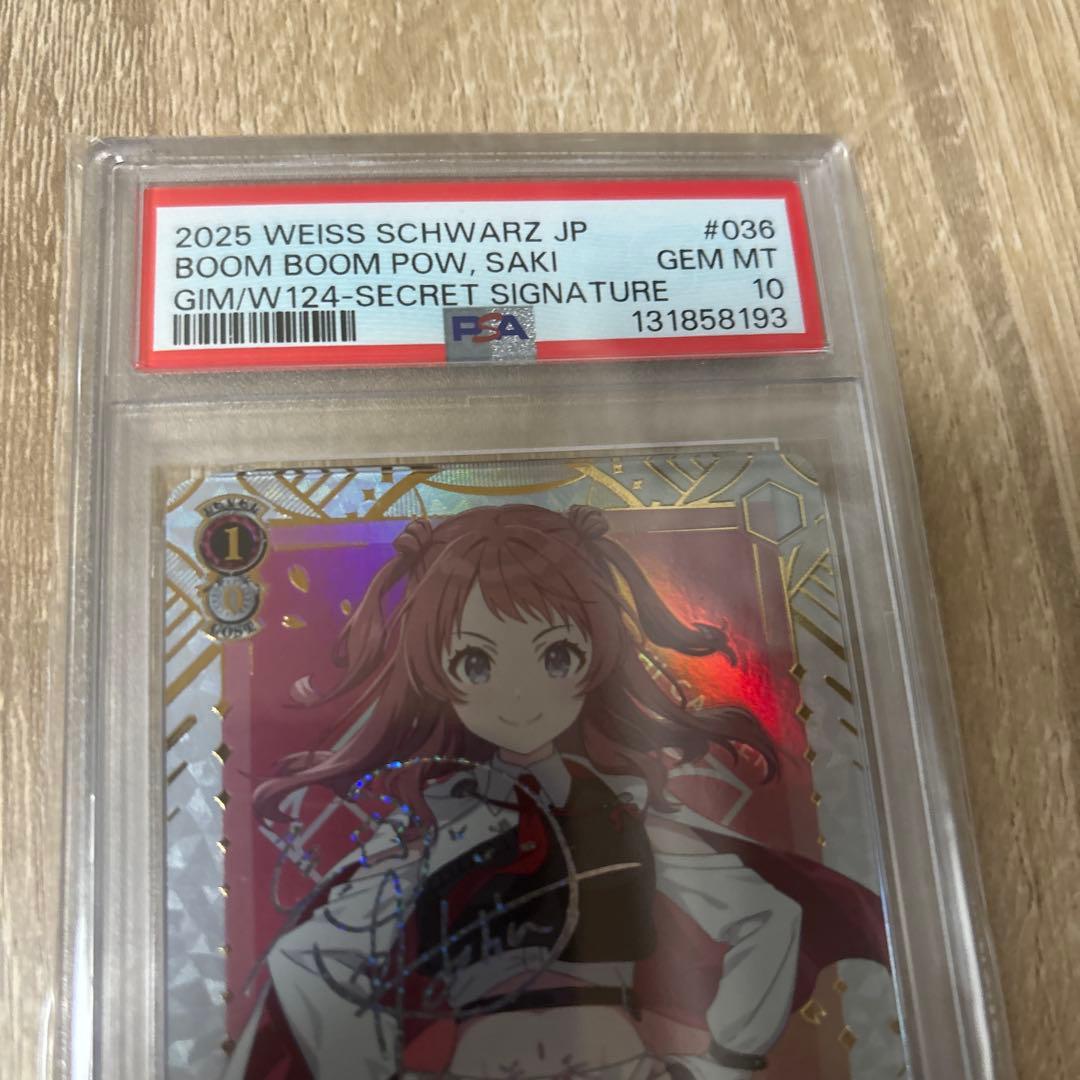 し*ん様 「学園アイドルマスター」SECカード「Boom Boom Pow 花海