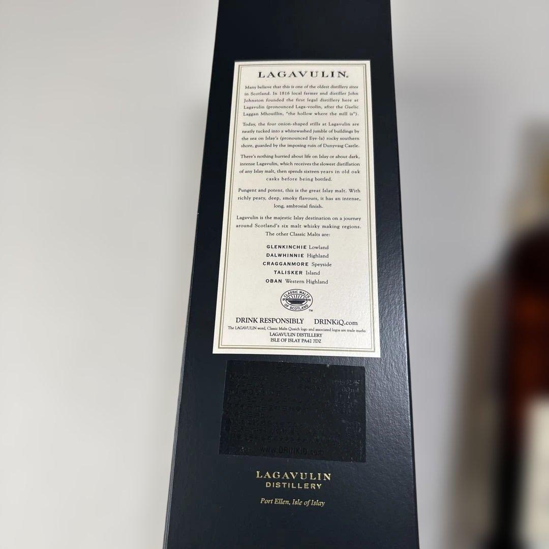 モルトウイスキー ラガヴーリン 16年 《希少》旧ラベル　封印あり！700ml